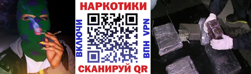 Как найти наркотики Певек МАРИХУАНА  КОКАИН  АМФЕТАМИН  МЕФ 