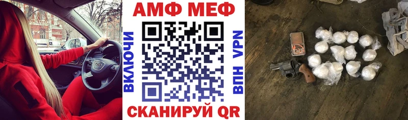 Амфетамин Premium  Певек 