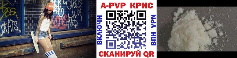 Alpha-PVP VHQ цены наркотик Певек