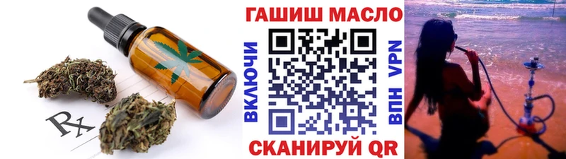 Canna-Cookies конопля  наркошоп  мега ТОР  Певек 