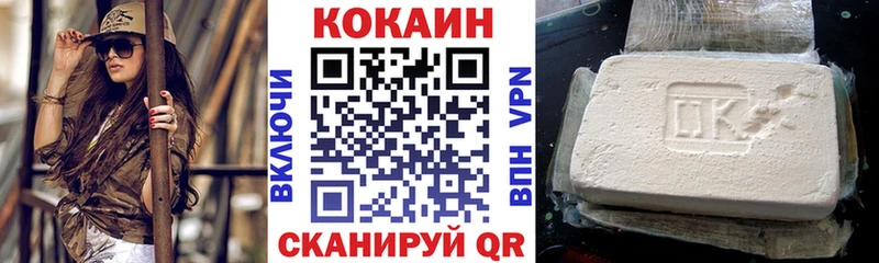 COCAIN 98%  Певек 