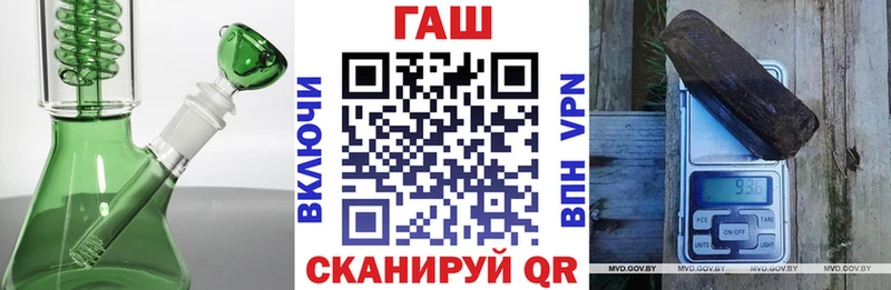 Гашиш Cannabis Певек