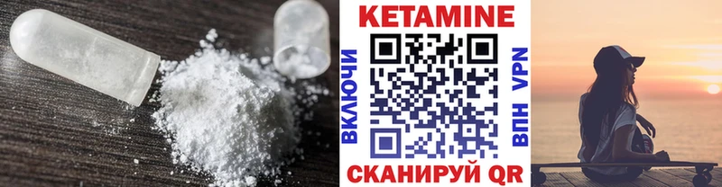 ссылка на мегу tor  цена наркотик  Певек  Кетамин ketamine 
