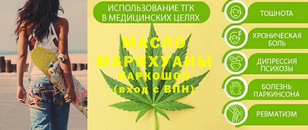 мефедрон мука Волоколамск
