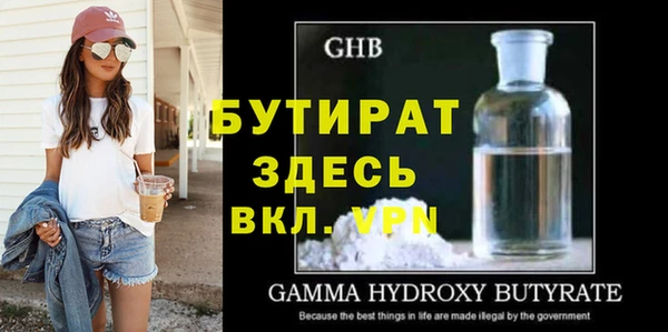 прущие грибы Володарск