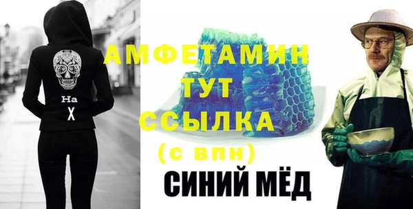 mix Волосово