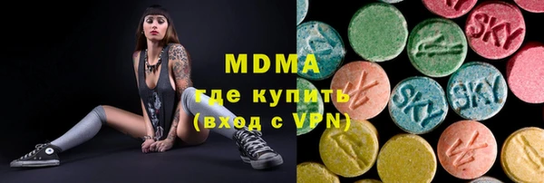мефедрон мука Волоколамск