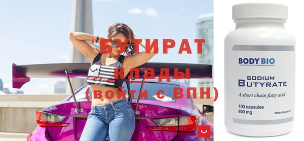 прущие грибы Володарск