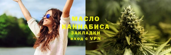 прущие грибы Володарск