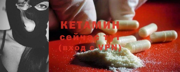 прущие грибы Володарск