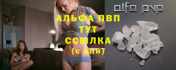 мефедрон мука Волоколамск