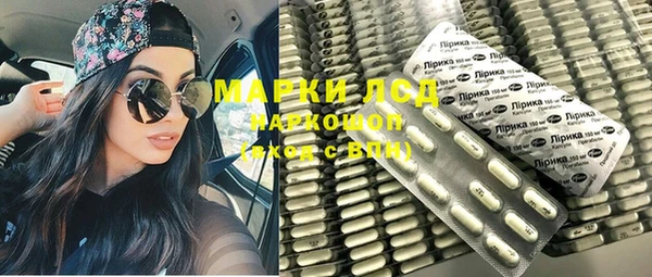 мефедрон мука Волоколамск