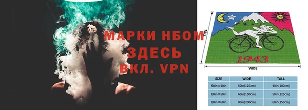 прущие грибы Володарск