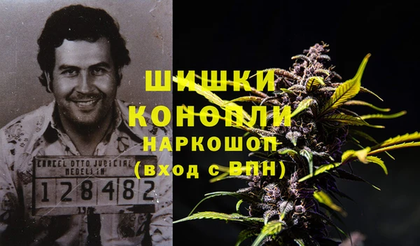 мефедрон мука Волоколамск