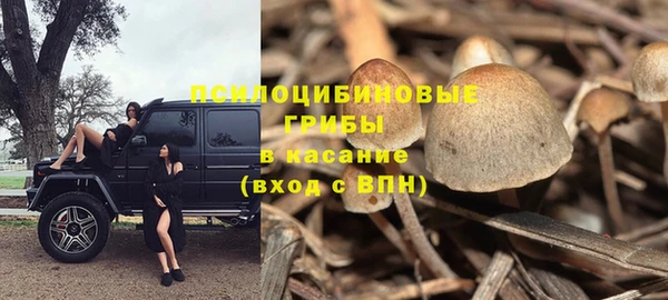 мефедрон мука Волоколамск