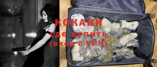 мефедрон мука Волоколамск