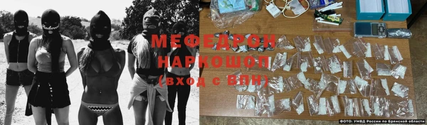 прущие грибы Володарск