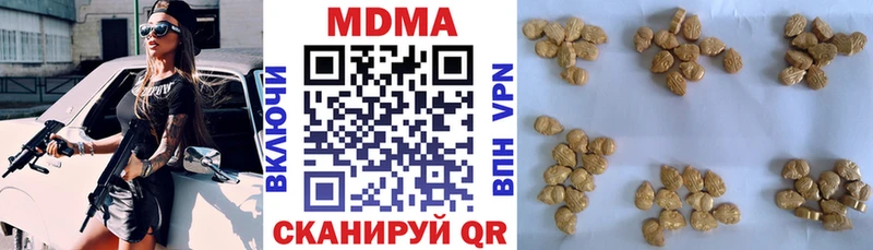 MDMA crystal  Певек 