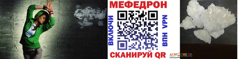 МЕФ VHQ  ОМГ ОМГ маркетплейс  нарко площадка телеграм  Певек 