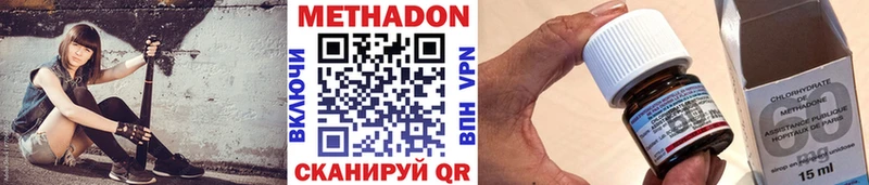 Метадон мёд  где купить наркотик  Певек 