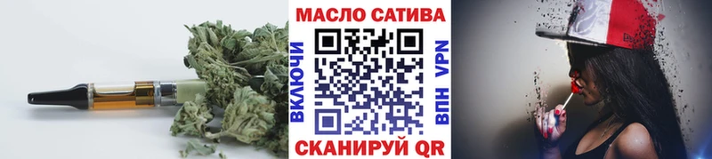 блэк спрут рабочий сайт  Певек  Дистиллят ТГК вейп 